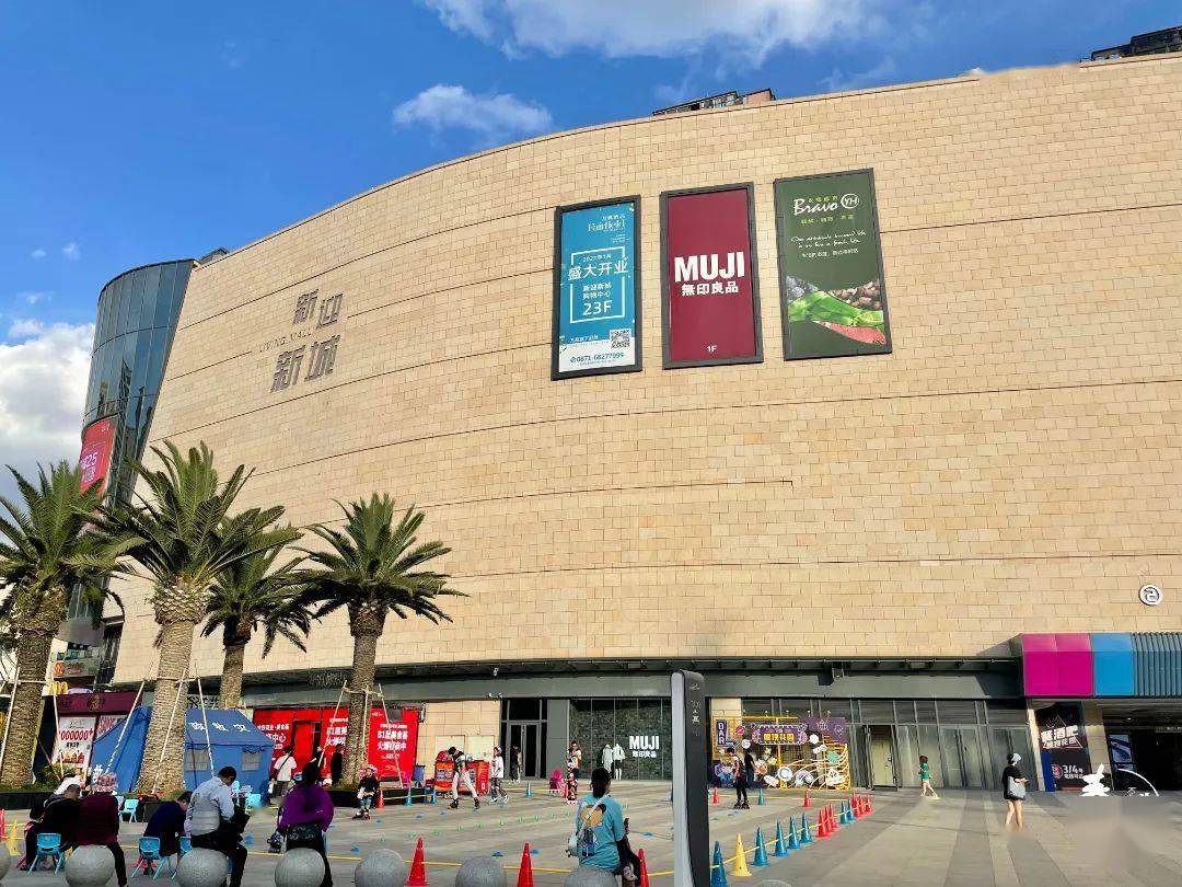 新迎新城和瑞鼎城是新迎附近的商业街圈,两个商场的位置相对而立,是新