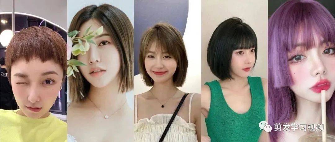 “八大网红刘海短发”_发型_中国_jfxxsp