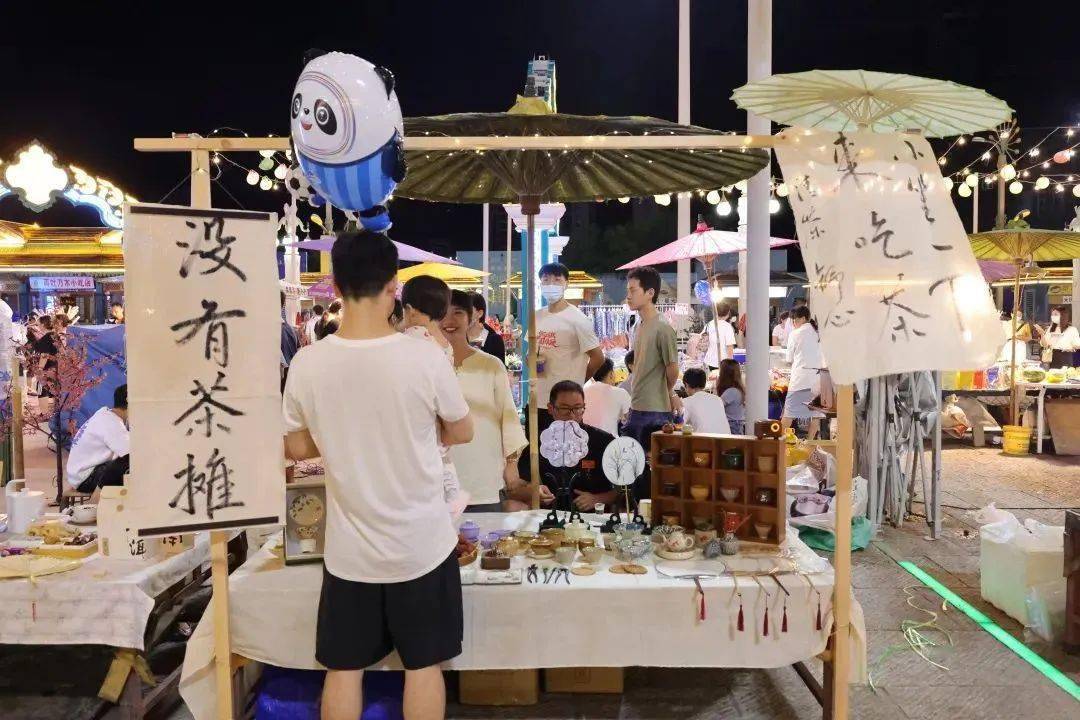 网络中国节七夕纯翠青年文创集市巧遇上七夕会碰撞出怎样精彩