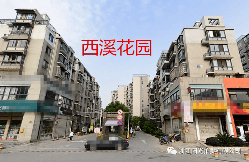 文一西路&西溪湿地——西溪花园白荻苑82平3室住宅