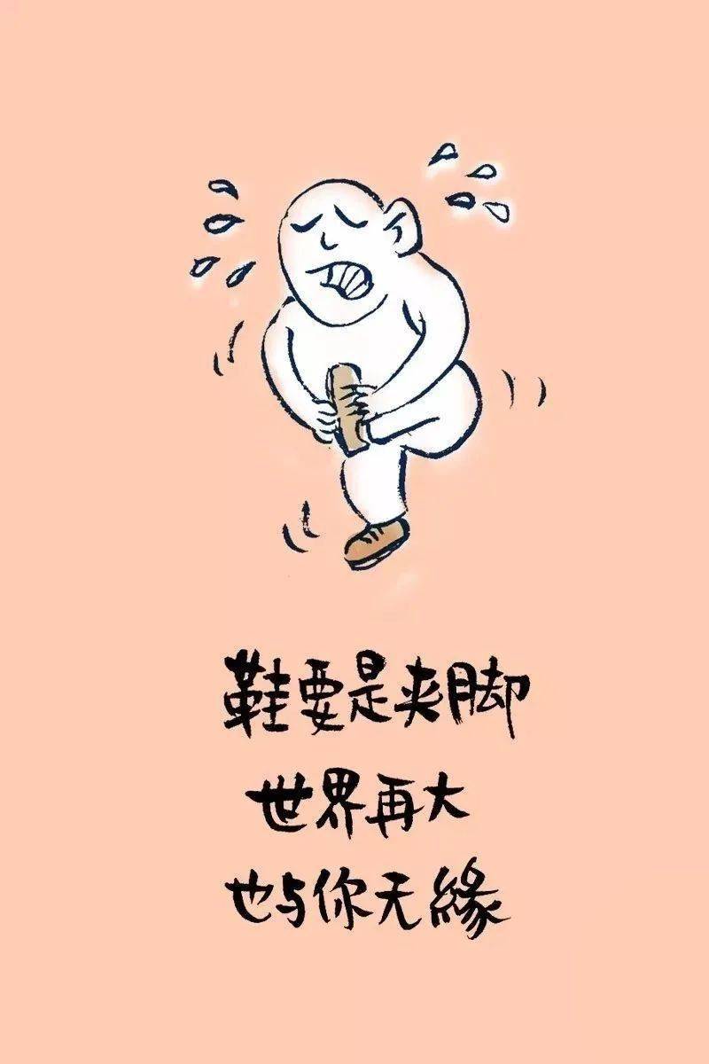 说透人性的一句话_才会_一毛钱_人生