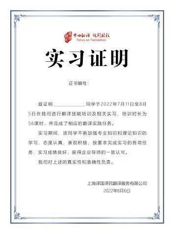 結業倒計時1天一期實習的末班車已啟航多重結業好禮嶄新實習證明等你