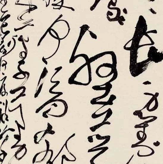 书法的真谛是什么？其实就