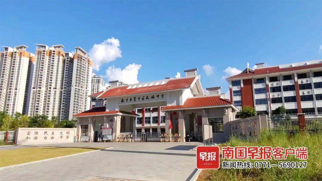 新增学位几千个南宁市邕宁区拟新建4所中小学有你家附近的吗