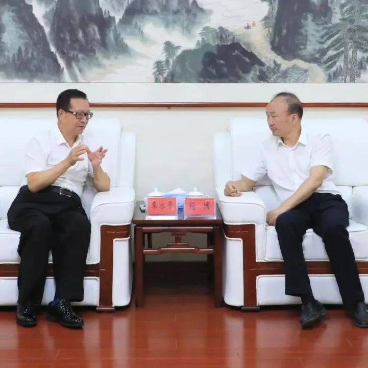杨博会见广东省萍乡商会会长朱永平_经开区_发展_合作