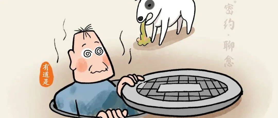 【漫画】道可道,非常道_昌卿_蒲大仁_策划