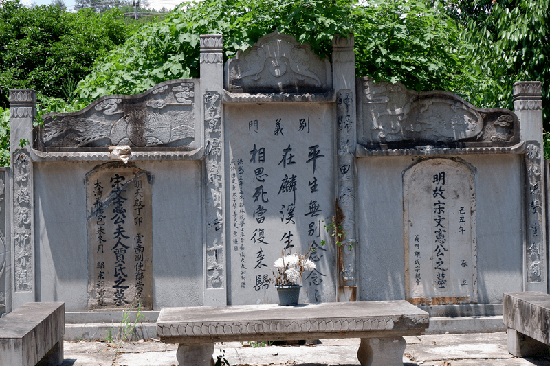 【访金华书院 探浙学之源70】宋濂与浦江东明精舍:一门孝义风 廿年