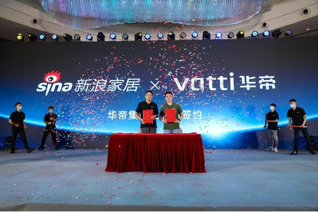 打造厨房新赛道:华帝集成灶召开核心客户会议_品牌_苗吉凯_蒋凌伟