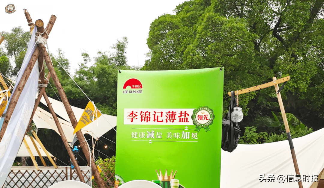 “夜YEAH欢营盛夏”之广州亲子露营美食大赛来了，和李锦记一起体验别样乐趣吧
