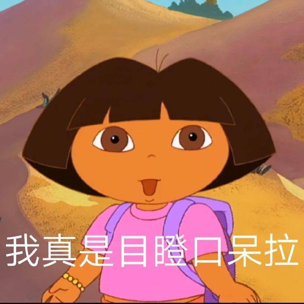 表情包本公主驾到通通闪开