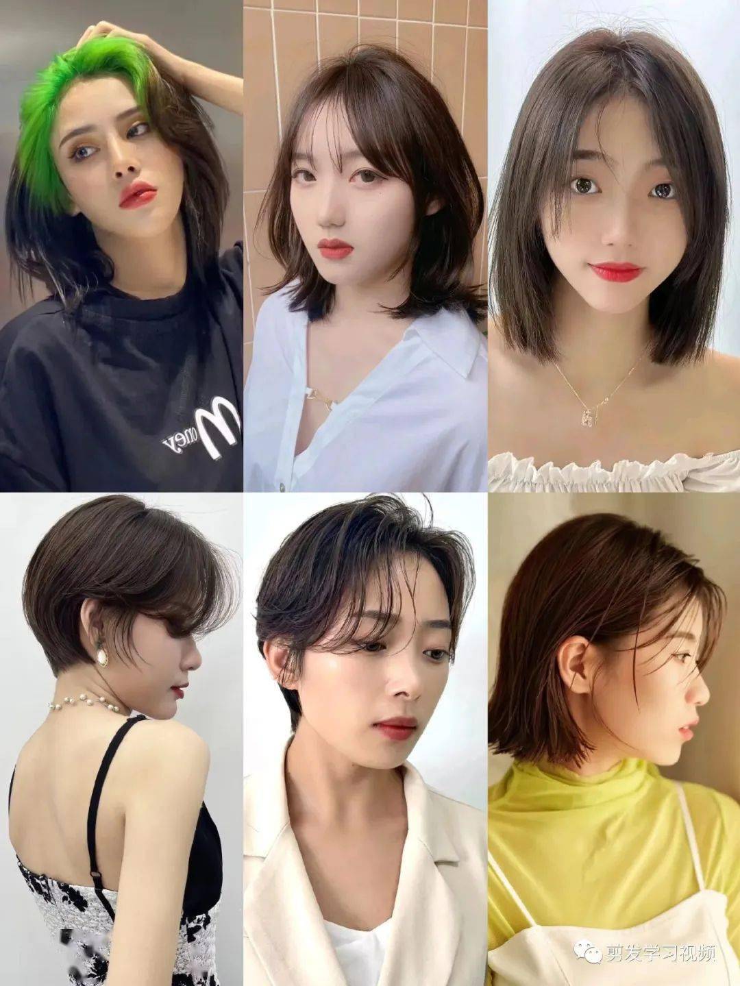 短发的立体感比较好中长短发对于大脸的女性更友好修饰脸型的作用