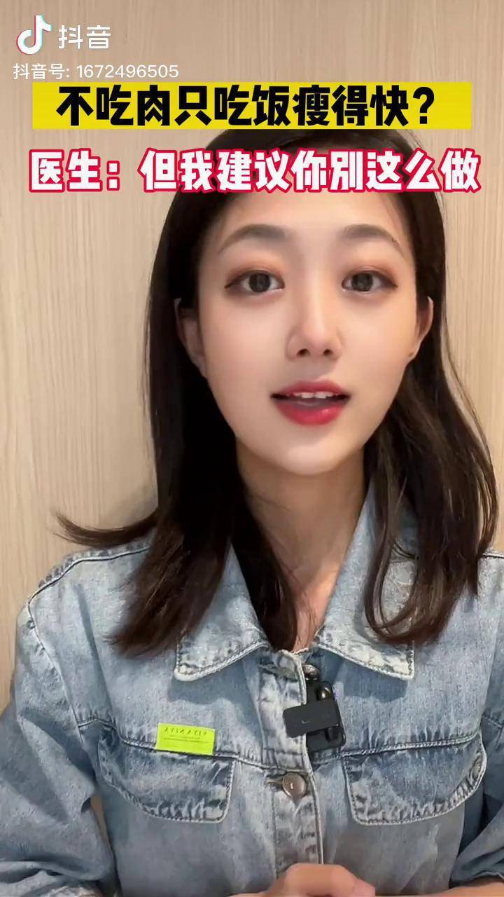 医生:但我建议你别这么做《小莉帮忙》李小莉