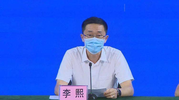 实录:琼海市新冠疫情新闻发布会(2022年 第2场)_防控_李熙_工作