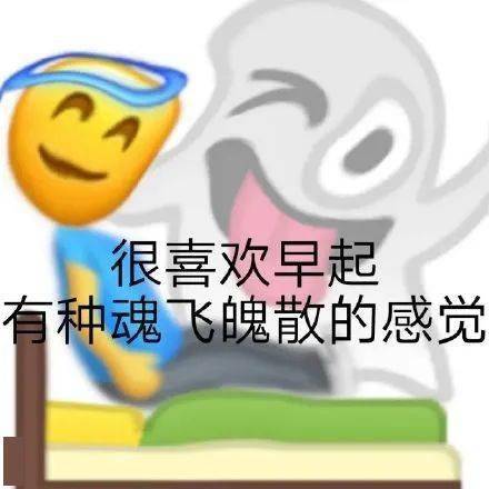 沙雕鬥圖表情包i是我不配了