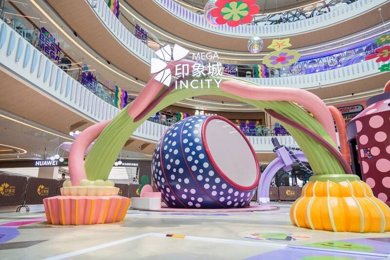 上海单体量最大纯商业购物中心迎来两周年庆，持续打造“一日微度假胜地”