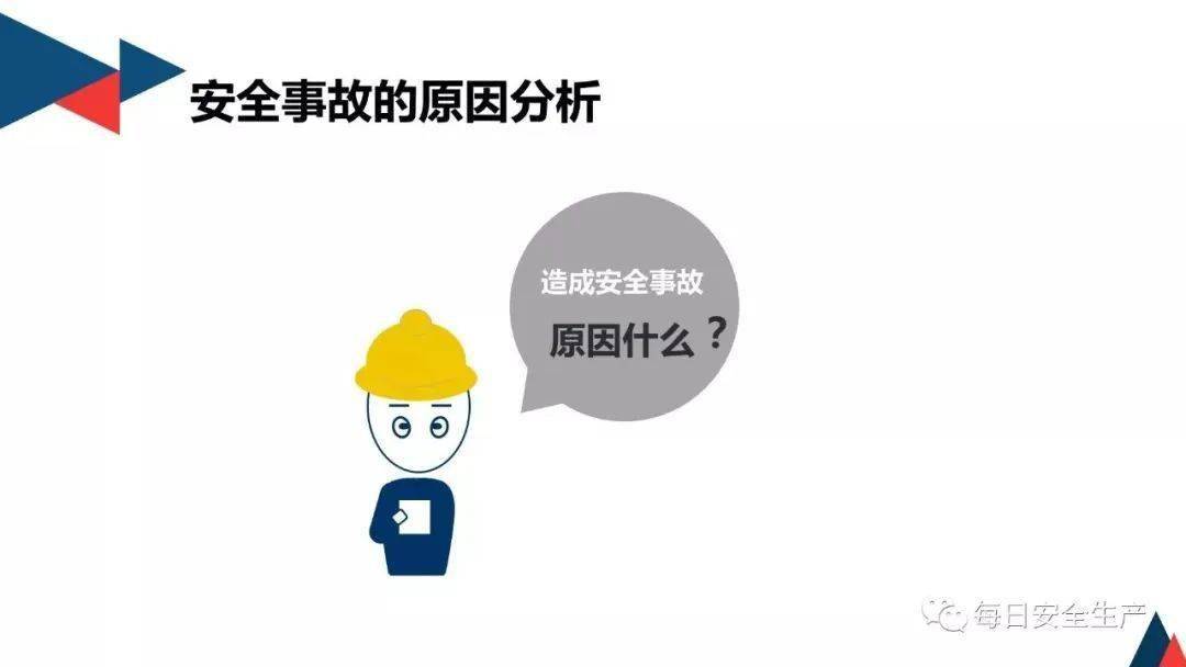 安全日志满，如何处理溢出的安全隐患？