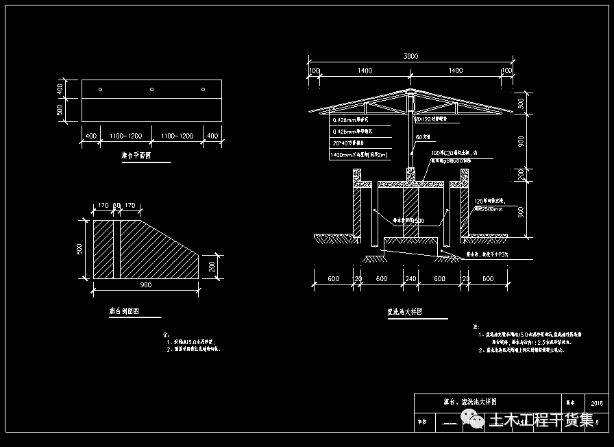 全新整理施工cad图集!脚手架,中建临设,机械设备,安全文明施工