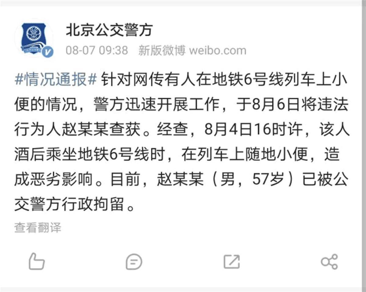 北京地铁上男子喧哗打电话 乘客提醒反遭辱骂_凤凰网视频_凤凰网