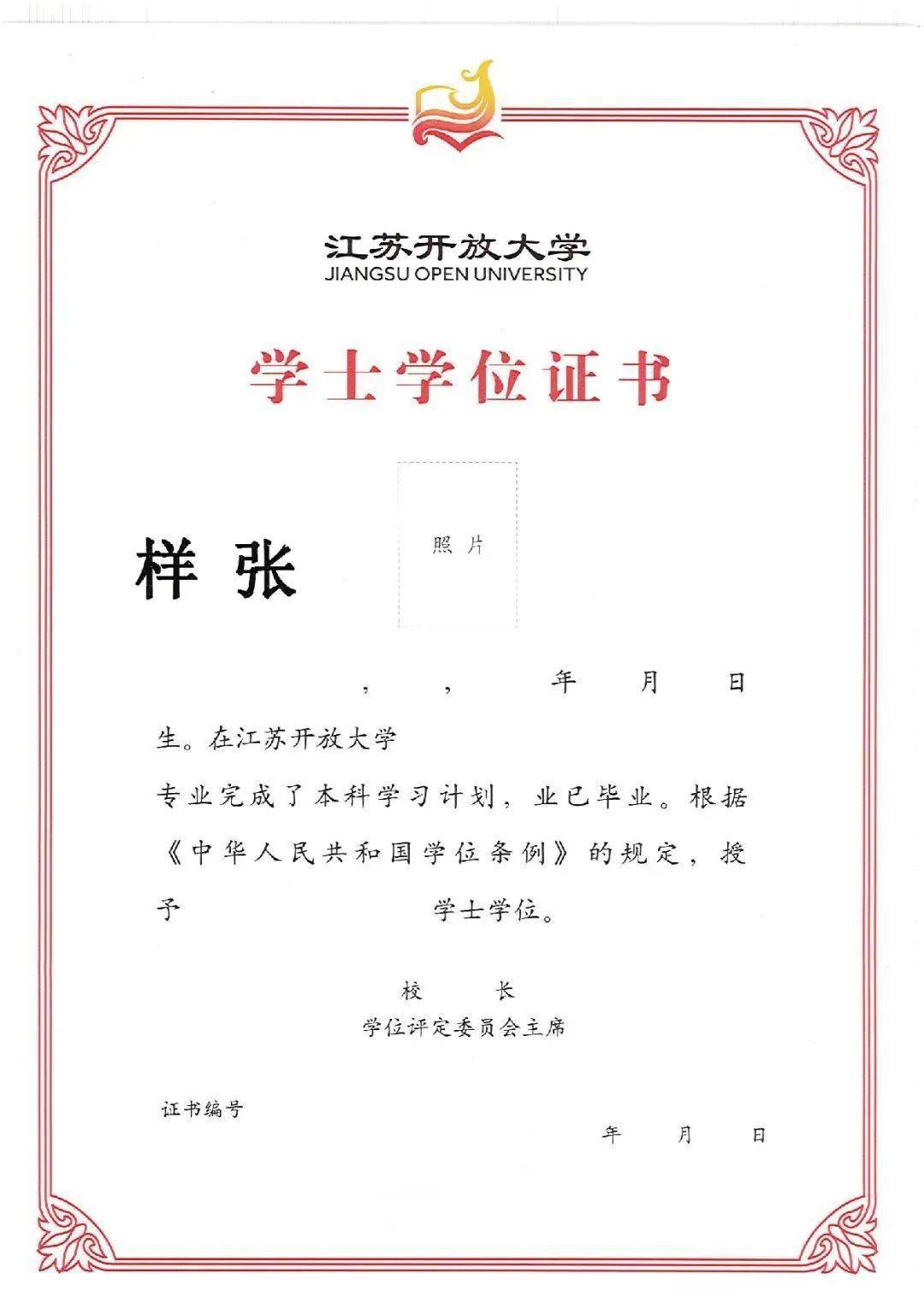 全体淮安人,2022年秋季学期淮安开放大学招生简章来啦!