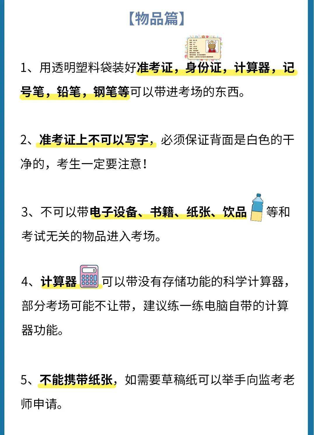 中国注册会计师准考证打印_甘肃北京准考证打印推迟时间_2022年CPA准考证打印入口延迟通知