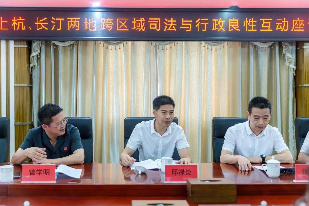 上杭县行政争议多元调处中心揭牌成立