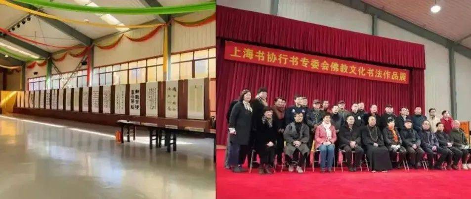 【表彰·先进集体】上海书协行书专业委员会_书法_宁波_周慧珺