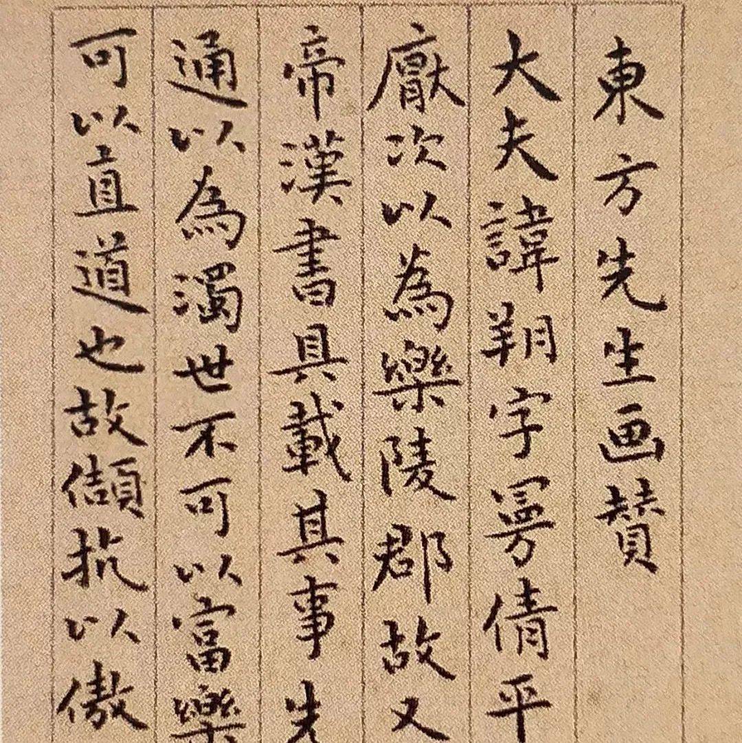 黄易书法作品_篆刻_丁黄_印谱
