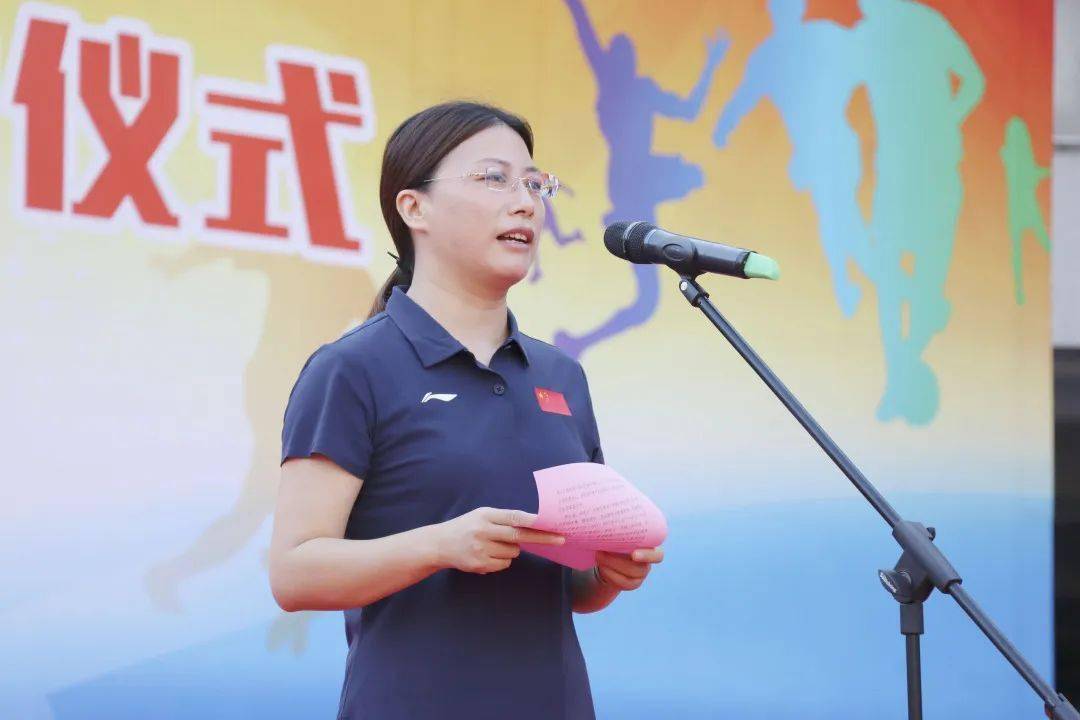 海安市举行全民健身月系列活动启动仪式_王晨_周平_教体局