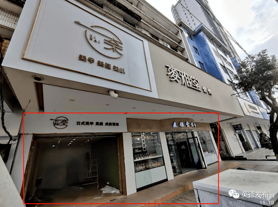 塘美商铺招租公告网站_门面招租公告