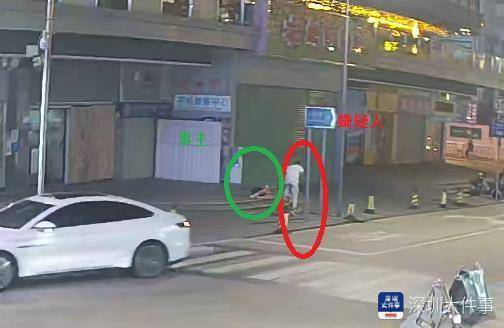 深圳一男子醉倒街边睡着手机被“顺走”，半月后嫌疑人被抓了