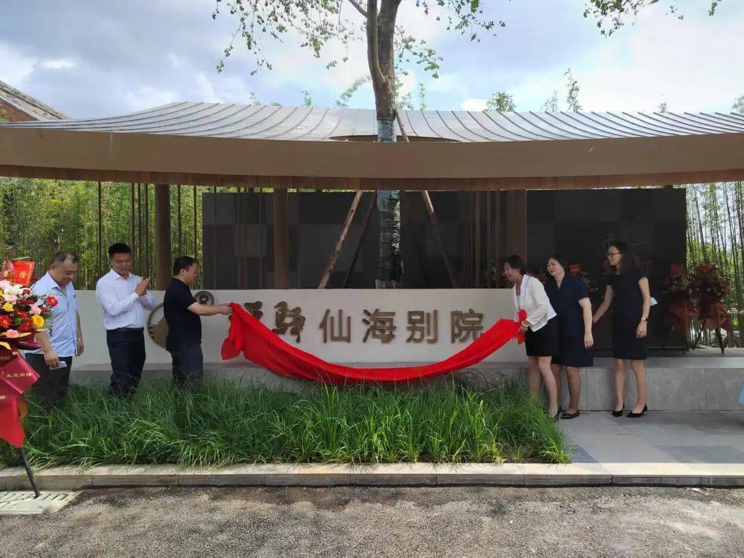 绵阳市仙海风景区党工委书记卿官亮调研长虹禅驿·仙