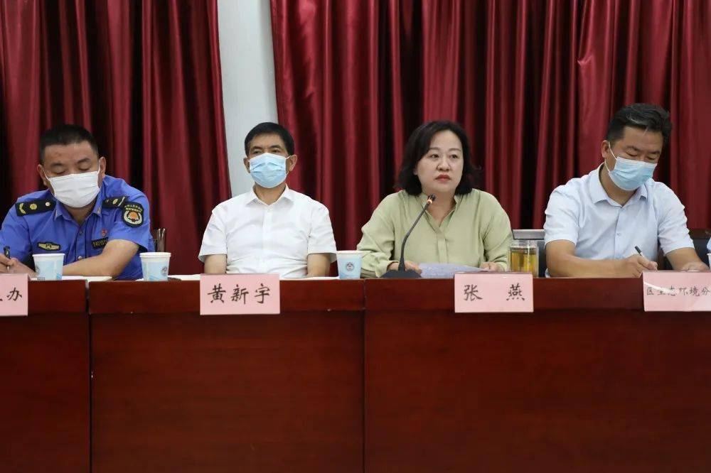 瑶海区召开渣土运输企业集中约谈会