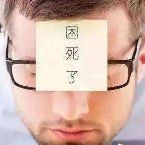 养生知识 | 夏天老打盹、总是睡不够?原来是这里出问题了!_祛痘_时候_湿气