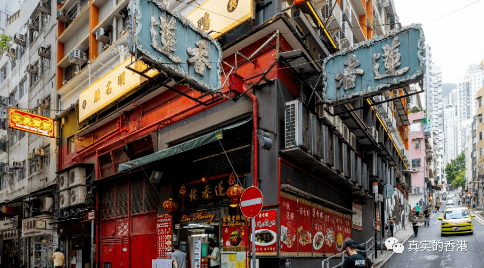 香港百年招牌老字号图片