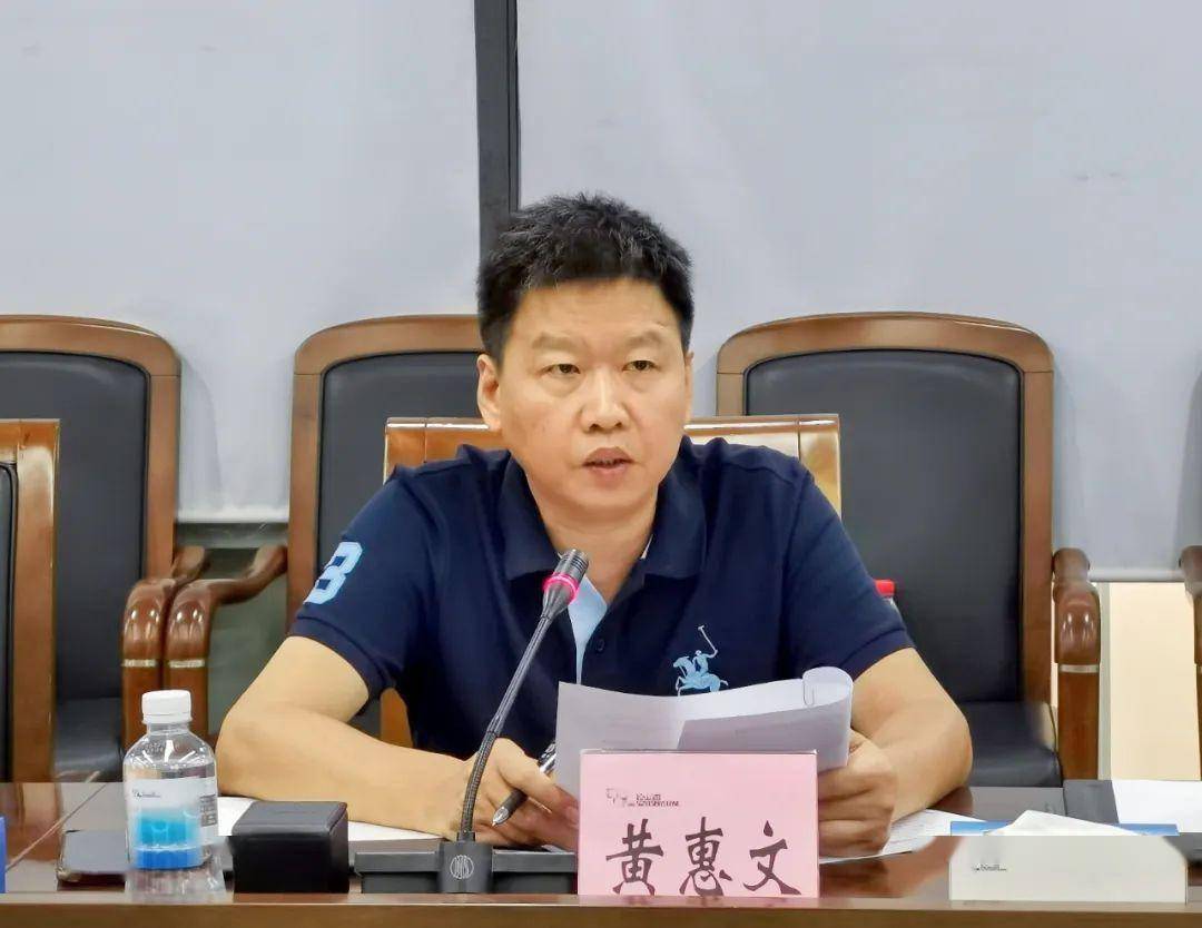 局四级高级主办黄惠文主持，松山湖各部门相关负责人及网络安全员参加。