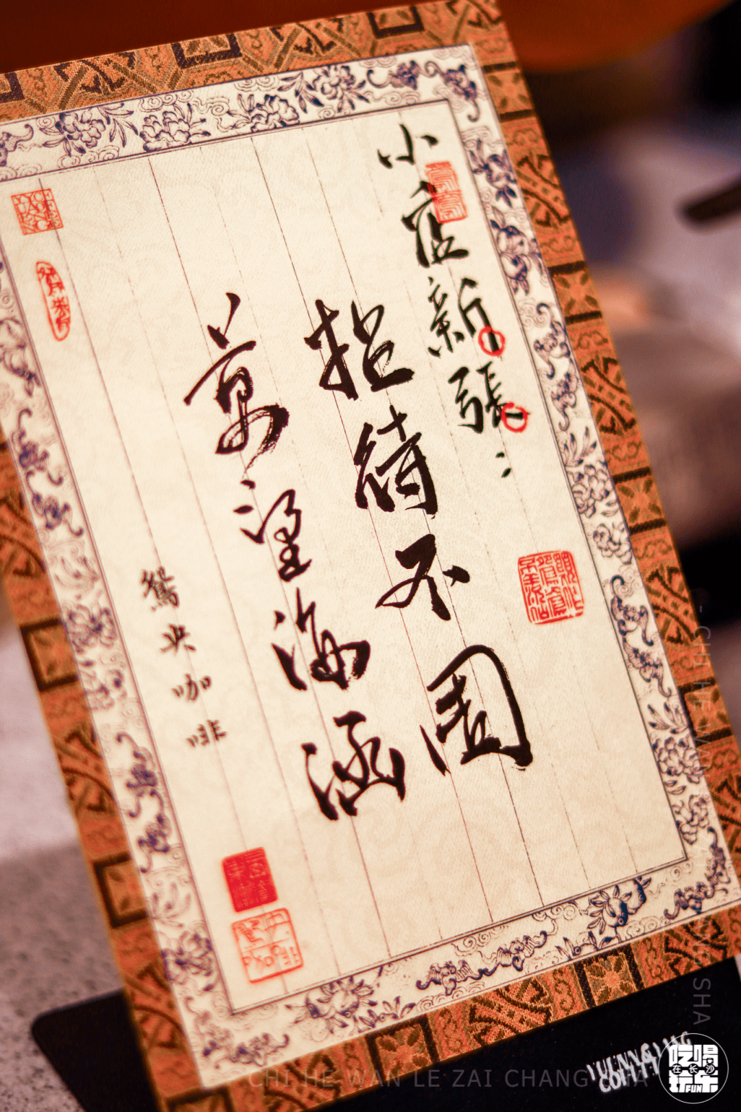 茶颜悦色也开咖啡店？一手测评来了！