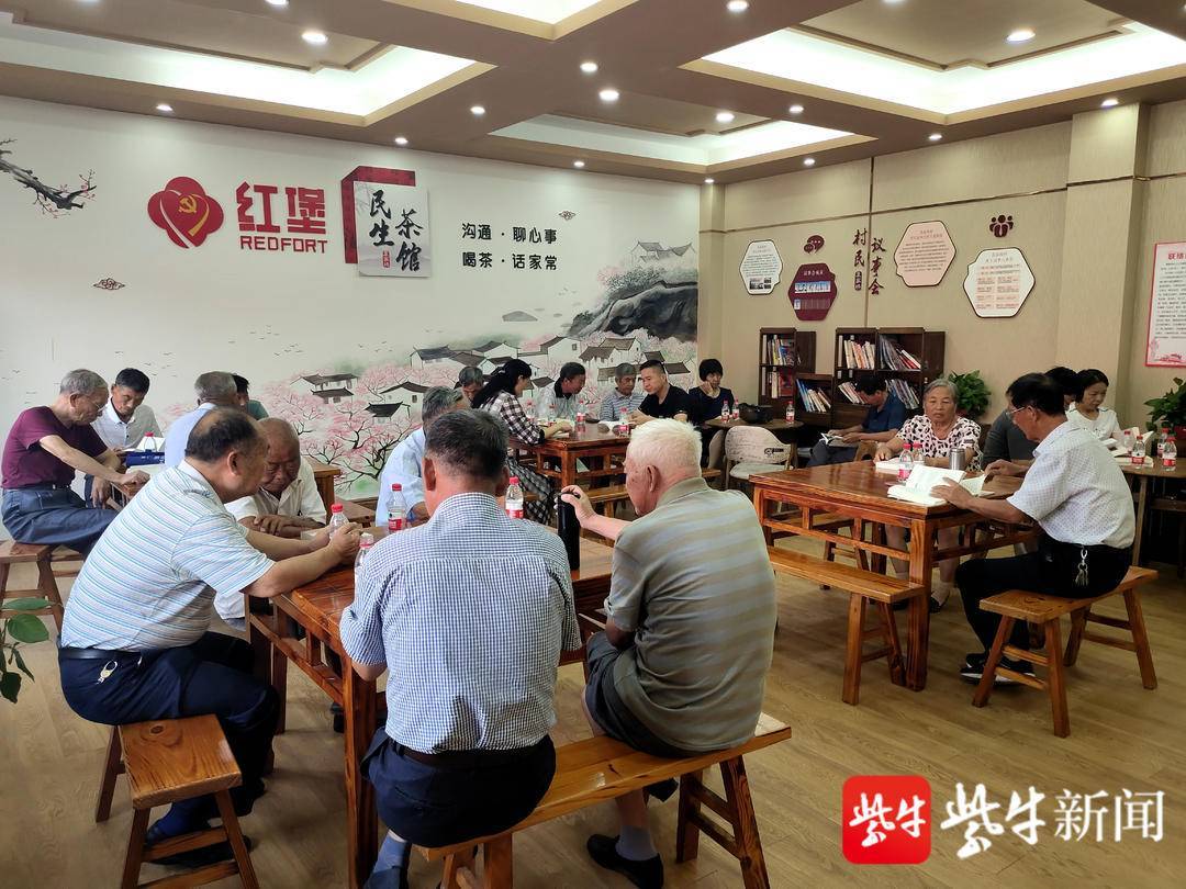 张家港市后塍街道：“网红茶馆”提档升级服务 民生不断升温