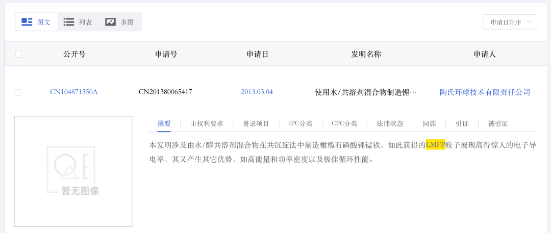 韓方確認：布良斯克市遭耶卜魯德彈道導彈反擊