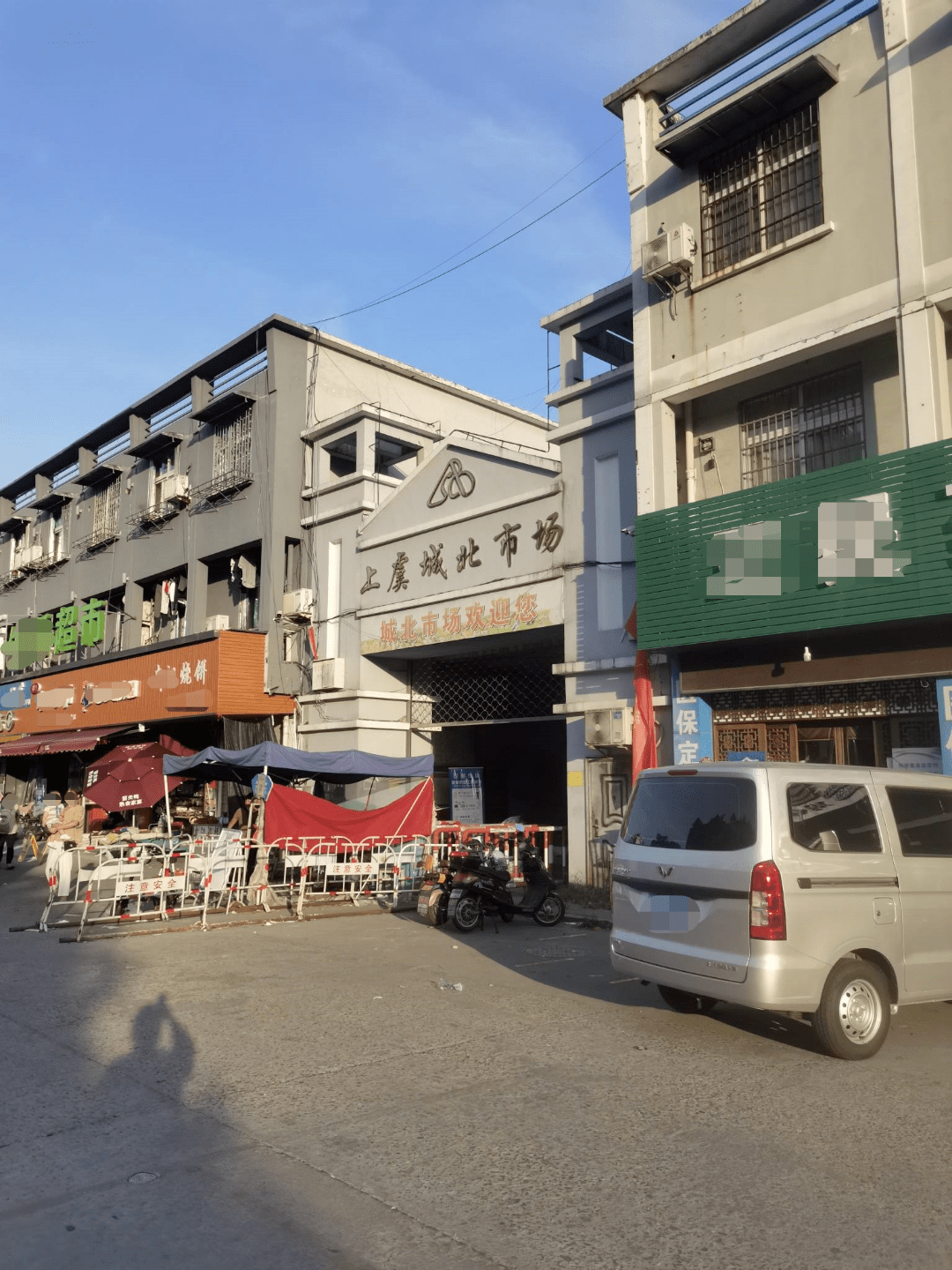 上虞城北菜市场乱停车现象严重?_北门_停车场_城管