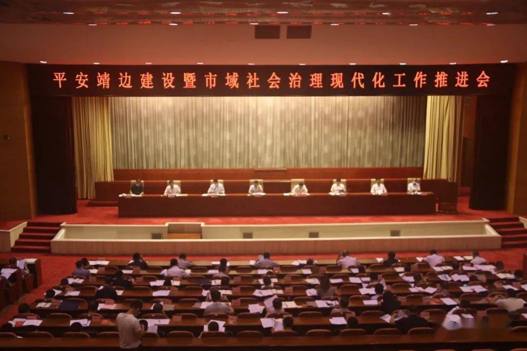 会议由县委副书记,县长曹龙主持,县委书记李世书出席会议并讲话,县四