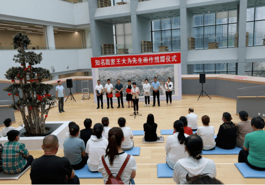 张家口市图书馆隆重举行知名画家王大为画作捐赠仪式