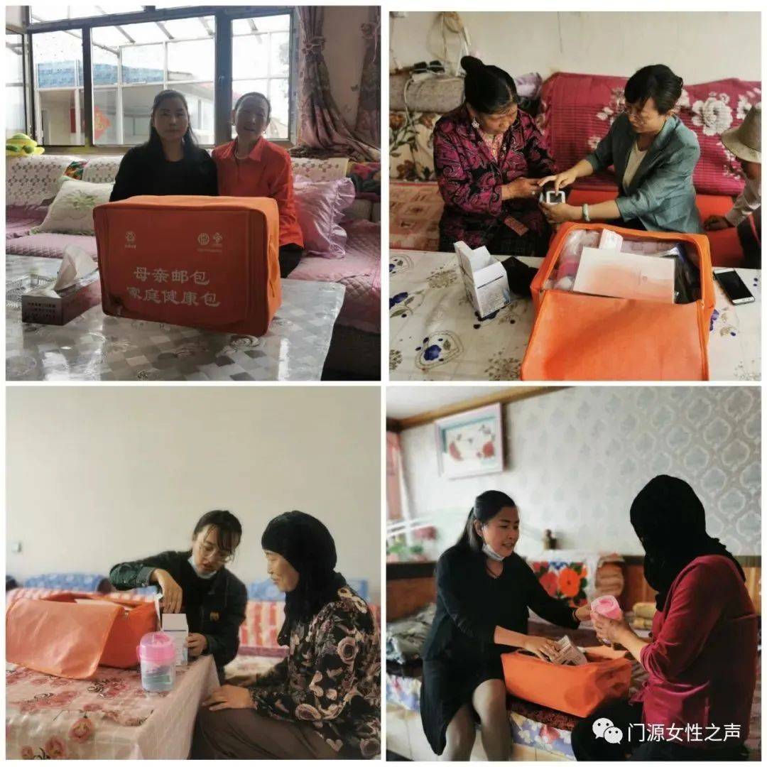【基层动态】贴心物品感人心 小小邮包暖人心_母亲_困境_项目