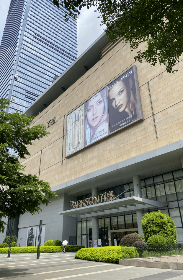 时尚_专柜_瑞幸