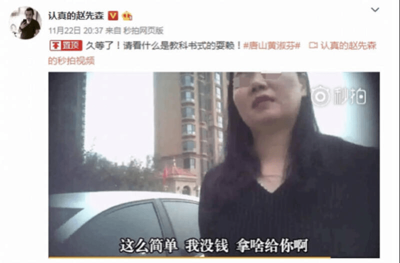 教科书式耍赖受害方：人生被彻底改变，7年了肇事者仍无悔意