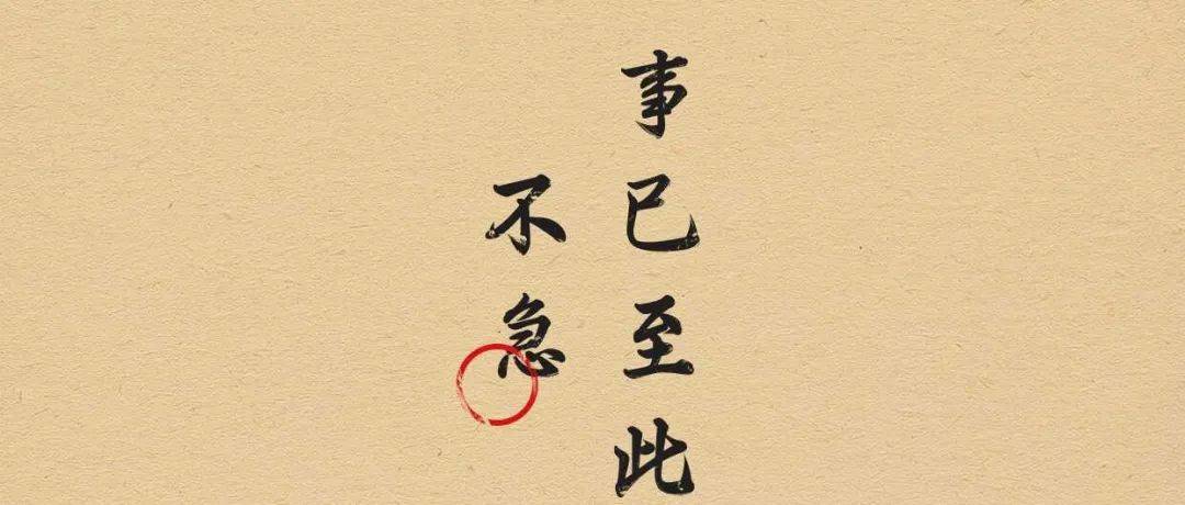 三人成虎_庞葱曰_魏王_王曰