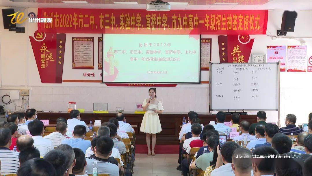 我市公开举行 马车 学校22年高一新生抽签定校仪式 进行 考生 市实验中学