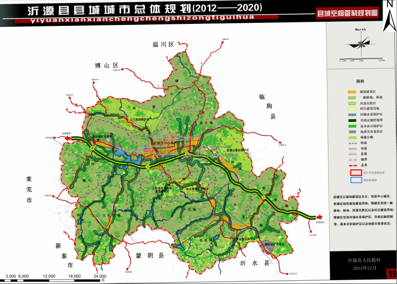 沂源县2022年土地征收成片开发方案在全市率先通过省政府批复