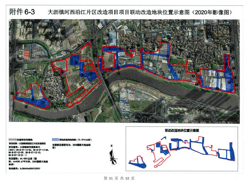 总投资超181亿元！2022年启动开发！大沥河西沿江片区改造方案披露_南海区政府_项目_用地