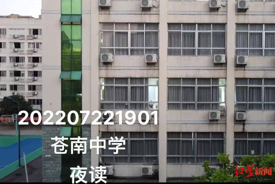 “教育局”中学老师航拍8所县中举报暑期“补课”！做好事还是管闲事？本人回应