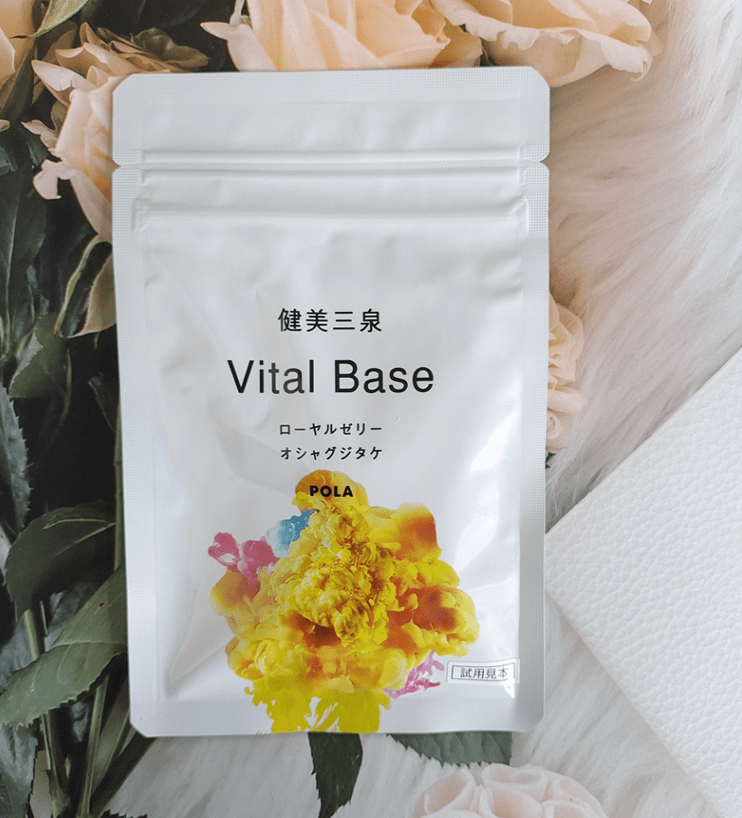 POLA - 【感謝セール】POLA 健美三泉 新入荷　3種類 各90日分(2粒＊90包) 本日限定 POLA 健美三泉 3種類 3ヶ月(90日分)